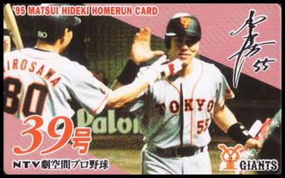39 Hideki Matsui